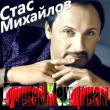 Alexandra Stan - Mr Saxobeat (Original Mix)