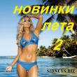Snoop Dogg - Sweat (David Guetta Radio Edit)